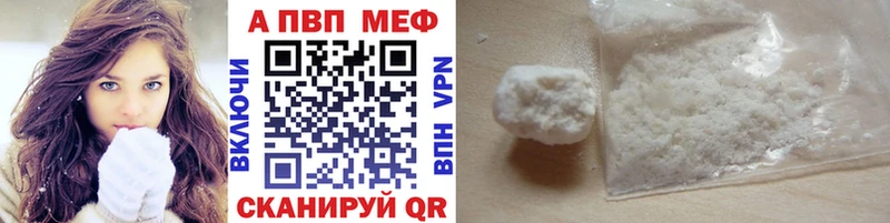 даркнет сайт  Буй  А ПВП мука 