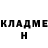 Кетамин VHQ Sean Crothers