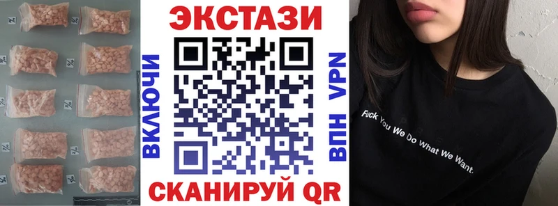 дарк нет как зайти  Буй  Ecstasy 300 mg 