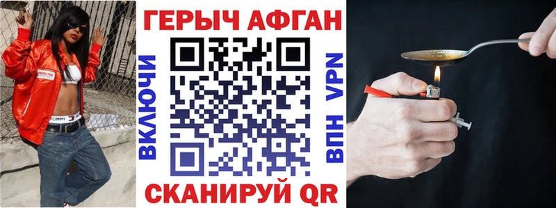 наркота  Буй  ГЕРОИН белый 