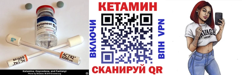 Кетамин VHQ  Буй 