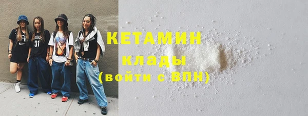 кристаллы Алзамай