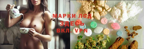 кристаллы Алзамай