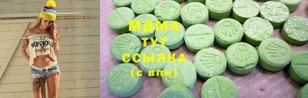 эйфоретик Алексеевка