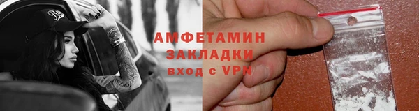 кристаллы Алзамай
