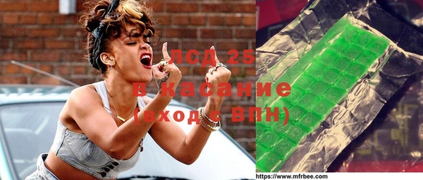 mdpv Армянск
