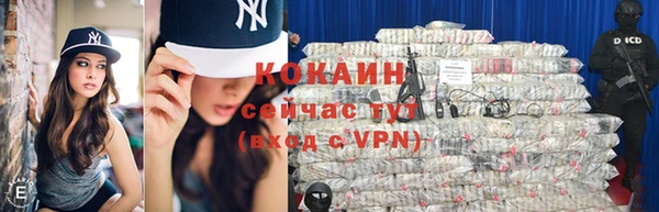 mdpv Армянск