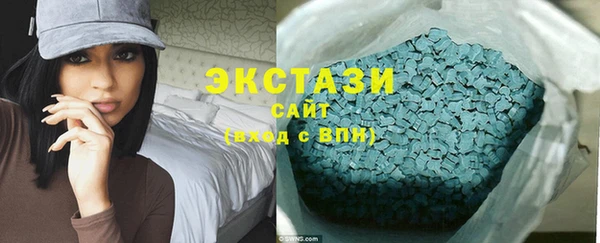 mdpv Армянск