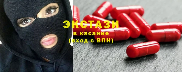 кристаллы Арсеньев