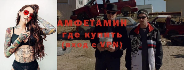 метамфетамин Аркадак