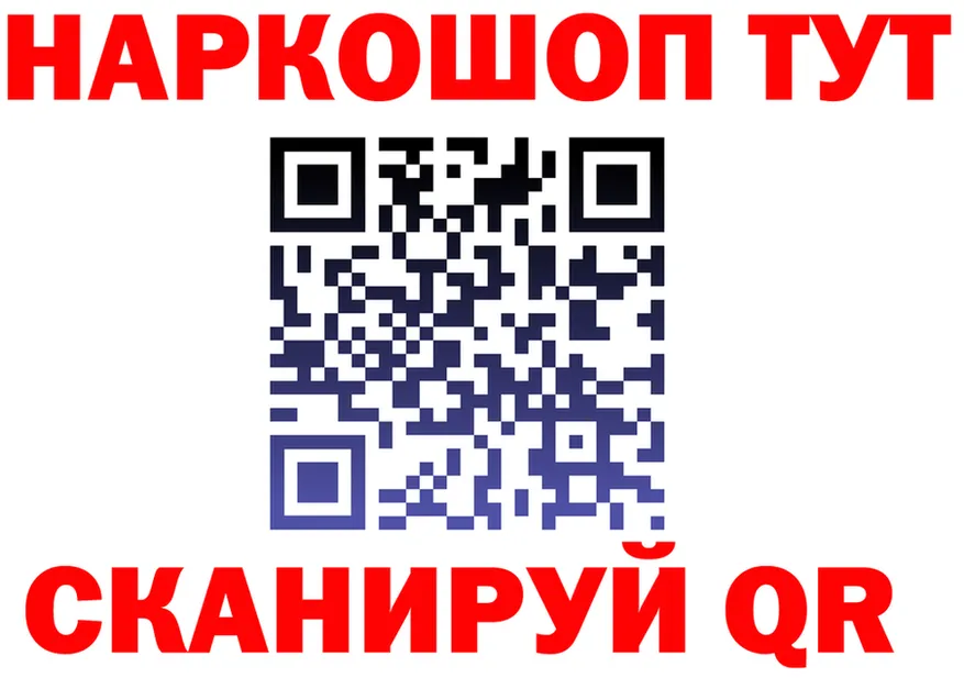 ГАШ гарик зеркало shop hydra Буй