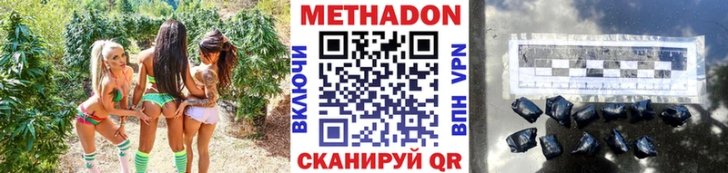 мега онион  Буй  Метадон VHQ 