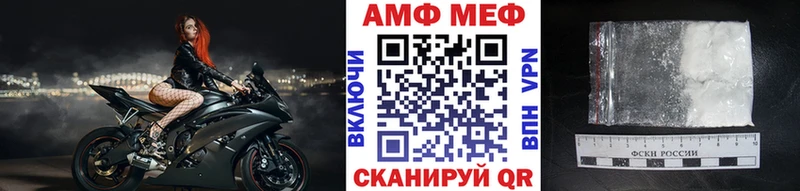 где купить   Буй  Метамфетамин Methamphetamine 