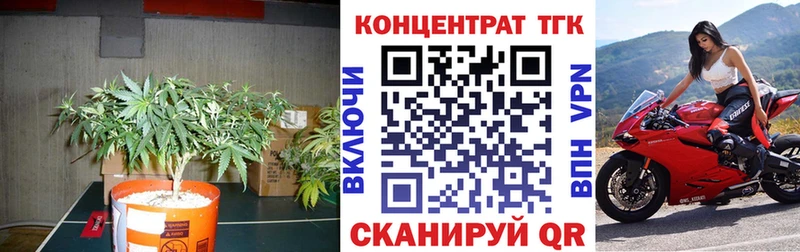 Дистиллят ТГК вейп  Буй 